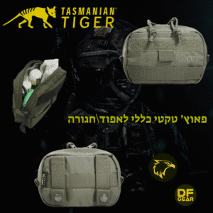 פאוץ' טקטי אופקי מודולרי מדגם Tac Pouch 4 של Tasmanian Tiger-DESERTFALCON נץ המדבר