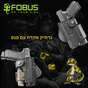 נרתיק אמצעים מדגם פובוס RBT19 לאקדח גלוק עם פנס טקטי-DESERTFALCON