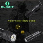 פנס כיס קטן למחזיק מפתחות מדגם Olight i3E EOS-נץ המדבר DESERTFALCON