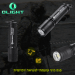 פנס כיס קטן למחזיק מפתחות מדגם Olight i3E EOS-נץ המדבר DESERTFALCON