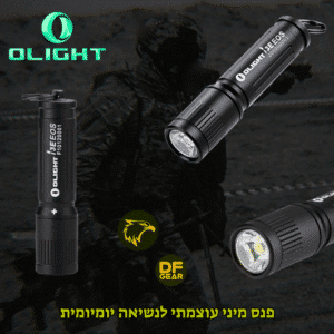 פנס כיס קטן למחזיק מפתחות מדגם Olight i3E EOS-נץ המדבר DESERTFALCON