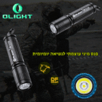 פנס כיס קטן למחזיק מפתחות מדגם Olight i3E EOS-נץ המדבר DESERTFALCON