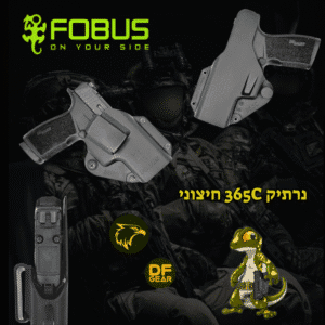 נרתיק פנימי מדגם פובוס 365C לאקדח SIG Sauer P365 X-Macro.נץ המדבר