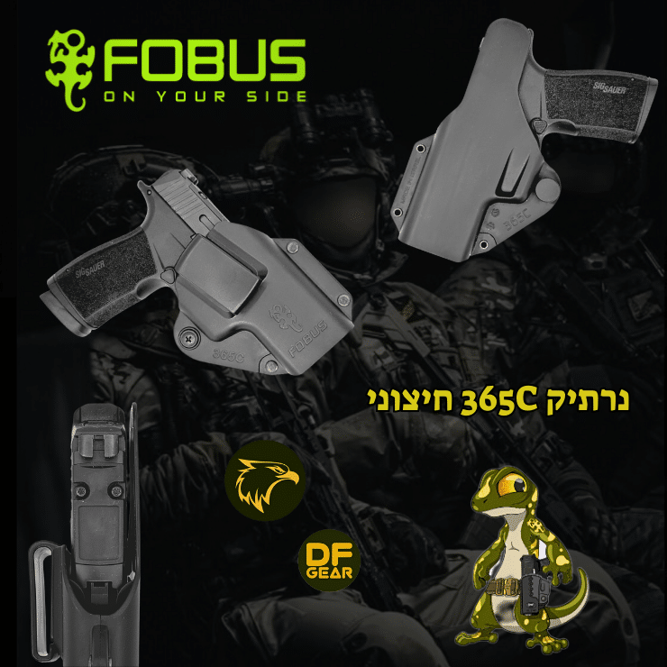 נרתיק פנימי מדגם פובוס 365C לאקדח SIG Sauer P365 X-Macro.נץ המדבר