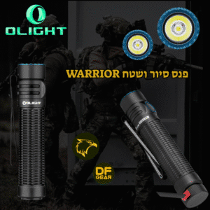 פנס טקטי נטען מדגם Olight Warrior Mini 2 בצבע שחור-נץ המדבר