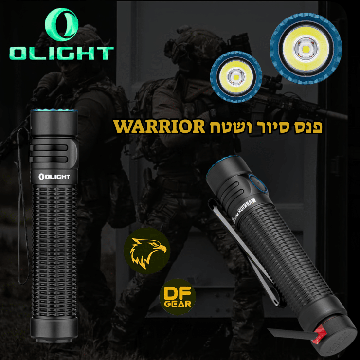 פנס טקטי נטען מדגם Olight Warrior Mini 2 בצבע שחור-נץ המדבר
