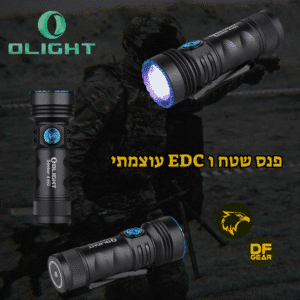 פנס קומפקטי נטען מדגם Olight Seeker 4 Mini עם תאורה לבנה ותאורת UV-נץ המדבר DESERTFALCON