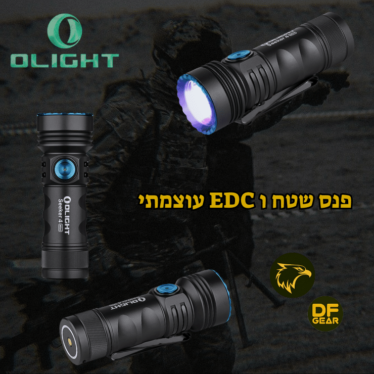פנס קומפקטי נטען מדגם Olight Seeker 4 Mini עם תאורה לבנה ותאורת UV-נץ המדבר DESERTFALCON