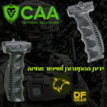 ידית הסתערות ארגונומית אפורה מדגם EVG של חברת CAA Tactical.נץ המדבר.
