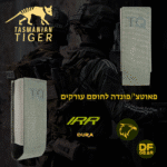 פאוץ' ייעודי לחוסם עורקים טקטי של Tasmanian Tiger עם חיבור MOLLE