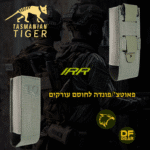 זמינות מיידית והגנה מקסימלית. פאוץ' חוסם עורקים מקצועי.