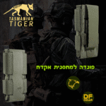 פונדה (פאוץ') טקטית למחסנית אקדח של Tasmanian Tiger עם חיבור MOLLE