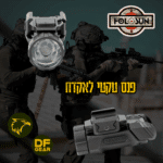 פנס טקטי קומפקטי לאקדח דגם P.ID-K של חברת Holosun בעוצמת 1000 לומנס