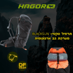 תרמיל גב חגור דגם Black Sun שחור 35 ליטר עם מערכת גב אורטופדית בנץ המדבר DesertFalcon שדרות.