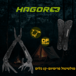 מולטיטול חגור פרימיום: הכלי שיסגור לכם את כל הפינות בשטח.