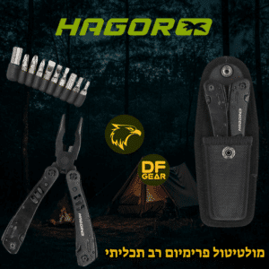 מולטיטול פרימיום של חגור פתוח עם פלייר וקיט ביטים בנץ המדבר DesertFalcon שדרות.