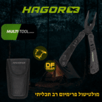 מולטיטול פרימיום של חגור פתוח עם פלייר וקיט ביטים בנץ המדבר DesertFalcon שדרות.