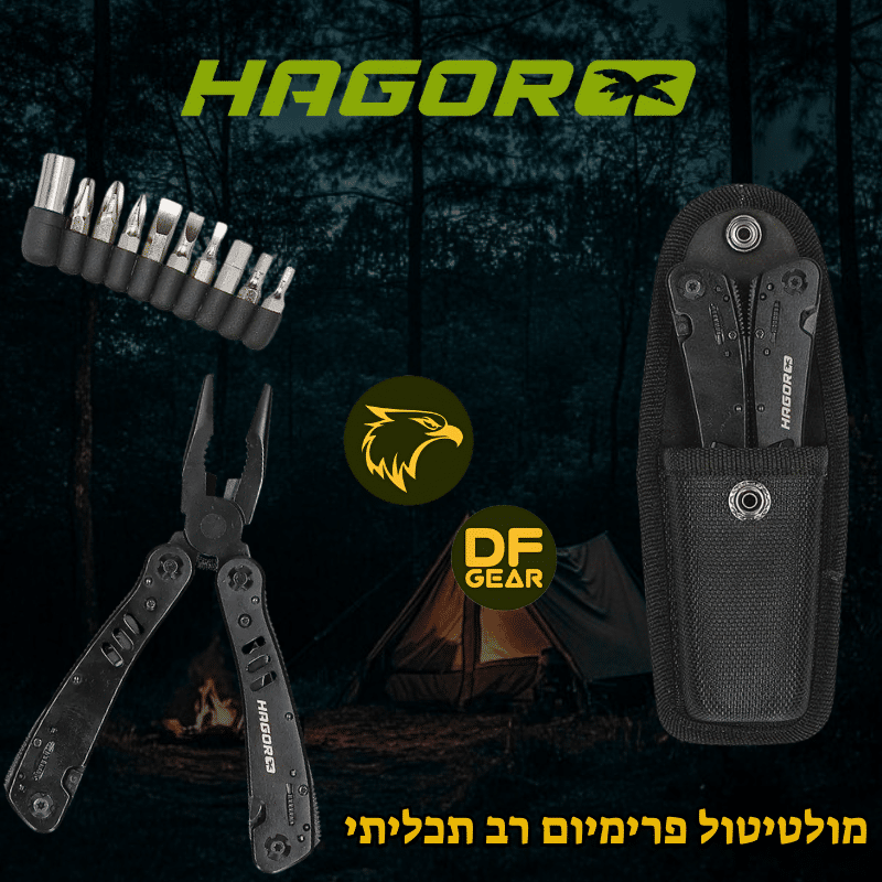 מולטיטול פרימיום של חגור פתוח עם פלייר וקיט ביטים בנץ המדבר DesertFalcon שדרות.