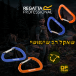 שאקל 7 ס"מ אלומיניום מקצועי מבית Regatta לחיבור ציוד שטח וטקטי בחנות נץ המדבר שדרות.