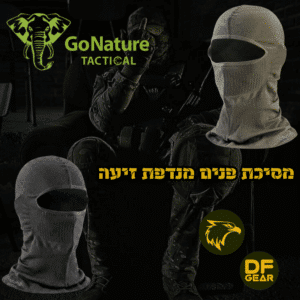 מסיכת פנים טקטית מנדפת זיעה GoNature צבע ירוק ושחור נץ המדבר שדרות