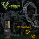 רצועת נשק טקטית מרופדת דגם ברק GT צבע חול - נץ המדבר שדרות