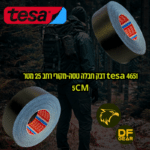 סרט חבלה Tesa מקורי - נץ המדבר