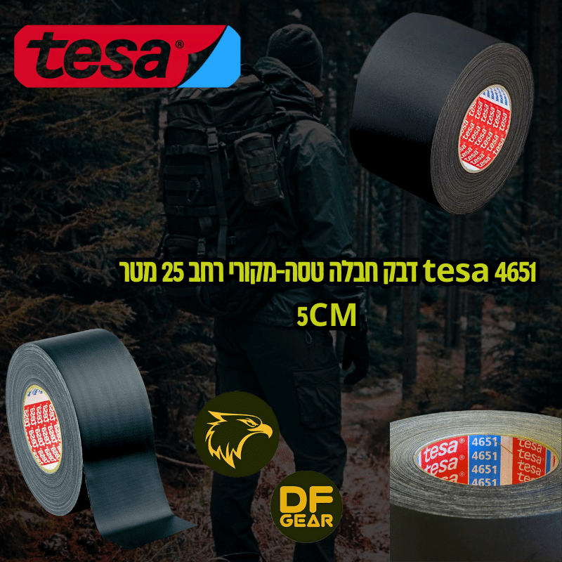 סרט חבלה Tesa מקורי - נץ המדבר