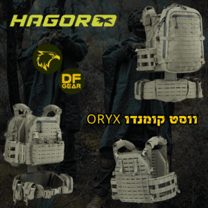 וסט לוחם ORYX חגור בצבע ירוק, מערכת לחימה טקטית מתפרקת בחנות הציוד הטקטי נץ המדבר