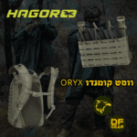 וסט לוחם ORYX חגור בצבע ירוק, מערכת לחימה טקטית מתפרקת בחנות הציוד הטקטי נץ המדבר