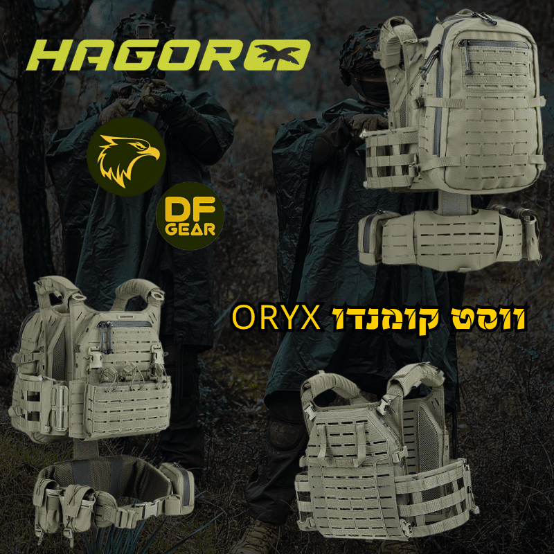 וסט לוחם ORYX חגור בצבע ירוק, מערכת לחימה טקטית מתפרקת בחנות הציוד הטקטי נץ המדבר