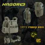 וסט לוחם ORYX חגור בצבע ירוק, מערכת לחימה טקטית מתפרקת בחנות הציוד הטקטי נץ המדבר