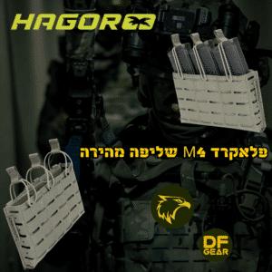 פלאקארד מחסניות M4 חגור MOLLE שליפה מהירה.