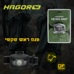 פנס ראש מבצעי חגור עם אור אדום לראיית לילה, זמין במלאי ציוד טקטי נץ המדבר