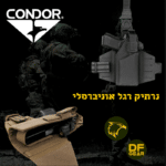 נרתיק רגל (דרופ לג) אוניברסלי לאקדח מבית קונדור (Condor LCS RDS). מציג פתרון נשיאה טקטי המותאם לאקדחים עם פנס וכוונת השלכה, זמין בצבע שחור וחאקי.