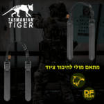 מתאם מולי לשליפה מהירה TT בצבע שחור לחיבור ציוד ואפודים, זמין בחנות הציוד הטקטי נץ המדבר
