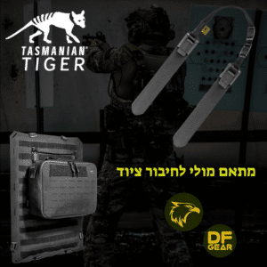 מתאם מולי לשליפה מהירה TT בצבע שחור לחיבור ציוד ואפודים, זמין בחנות הציוד הטקטי נץ המדבר