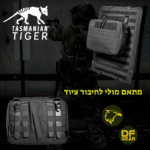 מתאם מולי לשליפה מהירה TT בצבע שחור לחיבור ציוד ואפודים, זמין בחנות הציוד הטקטי נץ המדבר