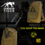 מתאם מולי לשליפה מהירה TT בצבע שחור לחיבור ציוד ואפודים, זמין בחנות הציוד הטקטי נץ המדבר