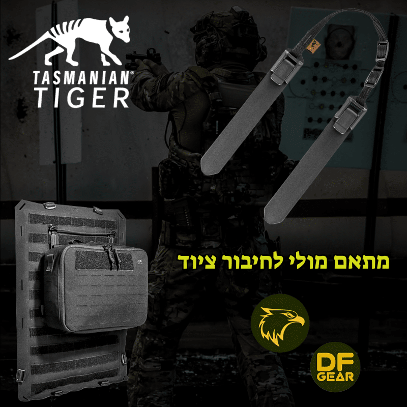 מתאם מולי לשליפה מהירה TT בצבע שחור לחיבור ציוד ואפודים, זמין בחנות הציוד הטקטי נץ המדבר