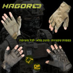 לוחם חמוש עוטה כפפות טקטיות חצי אצבע בצבע שחור של מותג חגור, עם מגן מפרקים קשיח.