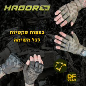 לוחם חמוש עוטה כפפות טקטיות חצי אצבע בצבע שחור של מותג חגור, עם מגן מפרקים קשיח.