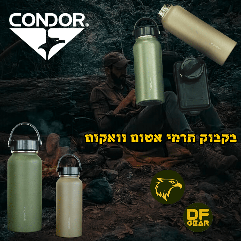 איש שטח יושב בטבע ליד מדורה עם בקבוק תרמי טקטי אטום לוואקום של מותג קונדור (Condor).