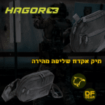 תיק אקדח שליפה מהירה חגור בצבע שחור עם לשונית אדומה, זמין בחנות הציוד הטקטי נץ המדבר