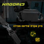 תיק אקדח שליפה מהירה חגור בצבע שחור עם לשונית אדומה, זמין בחנות הציוד הטקטי נץ המדבר