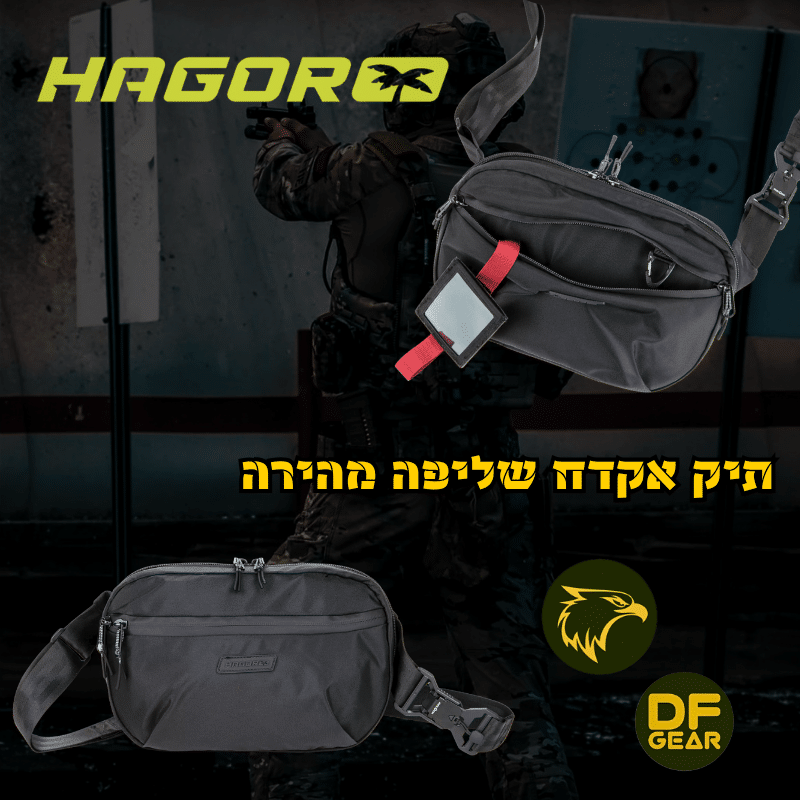 תיק אקדח שליפה מהירה חגור בצבע שחור עם לשונית אדומה, זמין בחנות הציוד הטקטי נץ המדבר