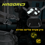תיק אקדח שליפה מהירה חגור בצבע שחור עם לשונית אדומה, זמין בחנות הציוד הטקטי נץ המדבר