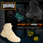 כותרת (Title): נעלי-מגנום-קלאסיק-מישלן-ציוד-טקטי-נץ-המדבר