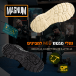 כותרת (Title): נעלי-מגנום-קלאסיק-מישלן-ציוד-טקטי-נץ-המדבר