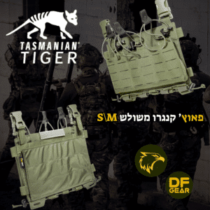 פאנל מחסניות מודולרי לאפוד דגם TT Carrier Mag Panel LC M4 מבית טסמניאן טייגר מוצג בחנות הציוד נץ המדבר בשדרות.