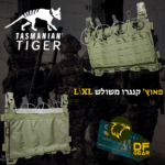 פאנל מחסניות מודולרי לאפוד דגם TT Carrier Mag Panel LC M4 מבית טסמניאן טייגר מוצג בחנות הציוד נץ המדבר בשדרות.
